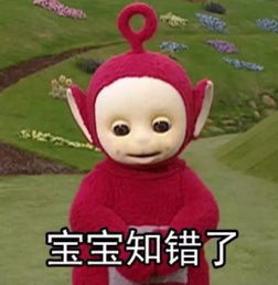  2016十大网络流行语出炉,你懂多少