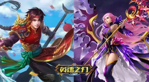  王者荣耀又出锚点皮干脆去英魂之刃云吃粽吧