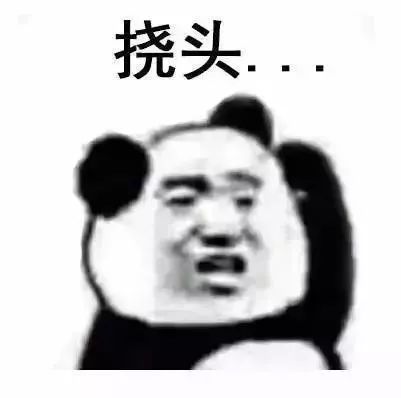 没得钱钱表情包五路一桥