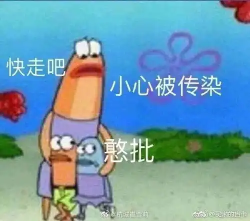  表情包对呀,我就是没有抵抗力了