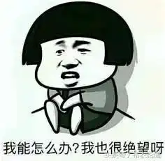 一坨翔表情包头像