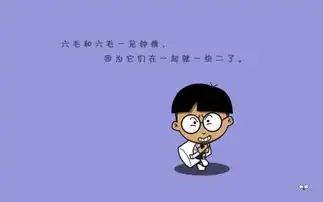  小明在河边喝水,突然水变绿了,为什么