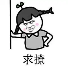 已有视频做激萌表情包高