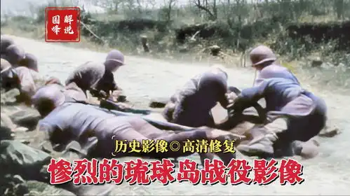  1945年琉球岛战役,日军像老鼠一样打洞,搞得美军晕头转向