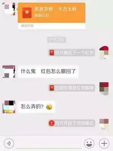  干货微信发红包还能撤回手把手教你怎么弄