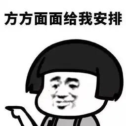 壁纸头像表情包来啦,安排 壁纸头像表情包来啦,安排