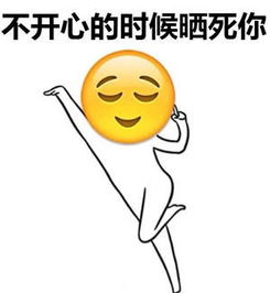  想做你的经纪人图片下载想做你的经纪人表情包完整版下载飞翔下载