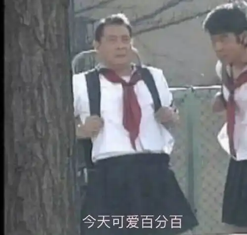 亮剑王宥胜表情包七夕