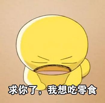  每日斗图秀洛奇英雄传永恒表情包第五十七期