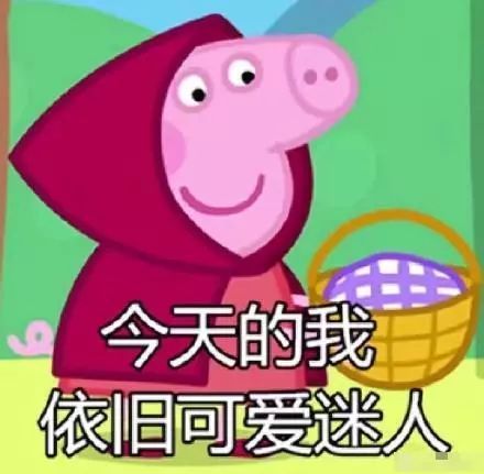  小猪佩奇又火了,居然被刷屏了