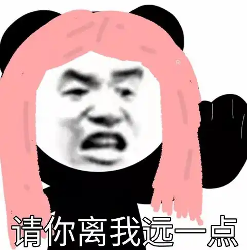  沙雕表情包我给你面子,你就是大哥
