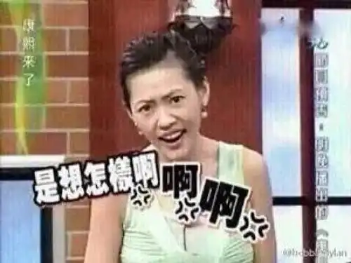  杨幂屡遭媒体抹黑,曾被迫读负面评论长达7分钟