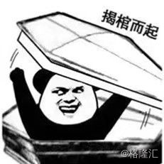  如果投资不存在偏见,你会不会买它