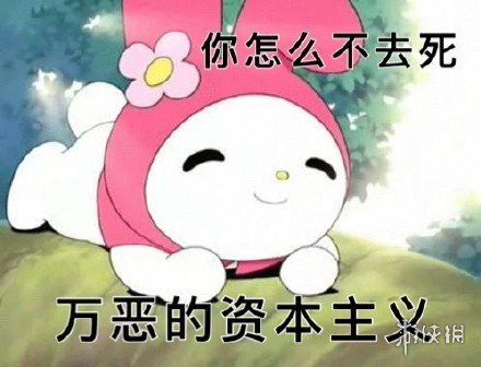  王思聪表情包王思聪孙一宁表情包分享