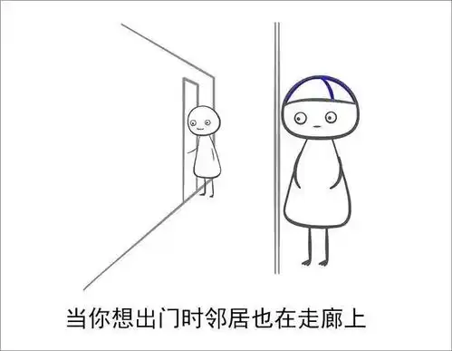  内心极度社恐的人表情包,是我最后的倔强