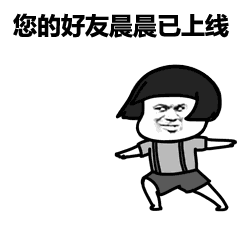  表情丨突然有一个想法动图荡秋千
