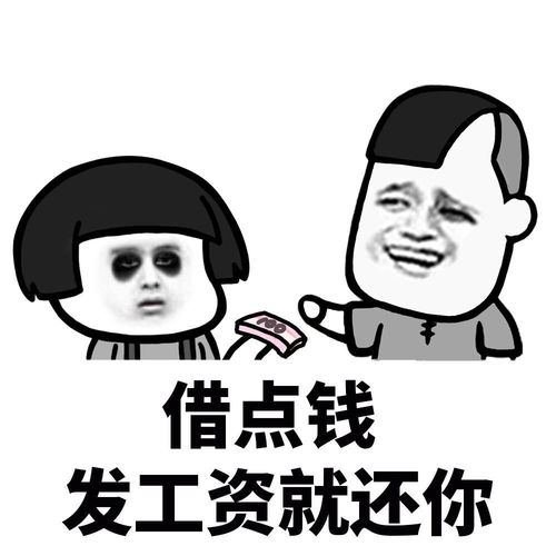  借钱容易要钱难岳云鹏自爆因借钱用一万分手费与多年好友绝交