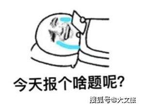 各种网站的表情包情绪状