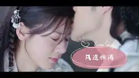  霸道海盗的逃跑妻,沙雕甜宠剧一夜新娘