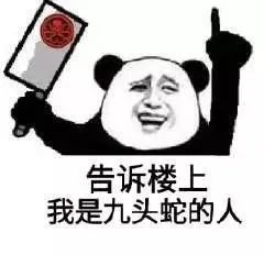  一男子散步被小青咬伤这动物出没高峰期来了,珠海人要小心