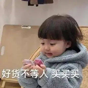 快手最火表情包你不想罗