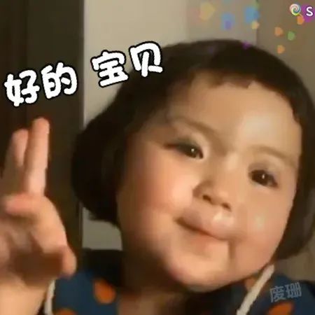  萌娃系列表情包8