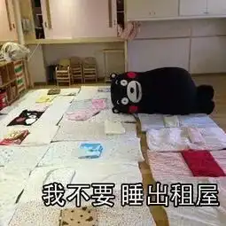 我要个性网表情包上学