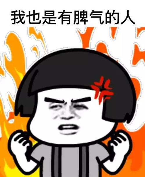  你妈喊你回家吃饭表情包
