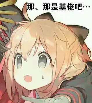  二次元动漫表情包巨多