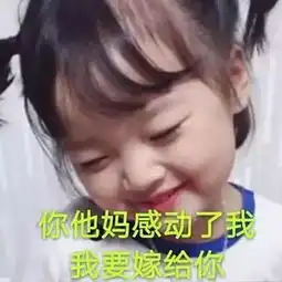  撒娇专用表情包咬你,大坏蛋