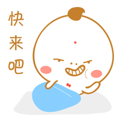  微信表情