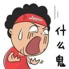  索赔40万这些表情包你还敢发不