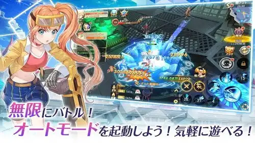  最后星光自由轨迹游戏下载最后星光自由轨迹安卓版下载