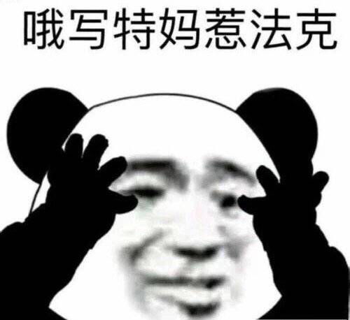  山楂的相册我每次发朋友圈都想用的表情包