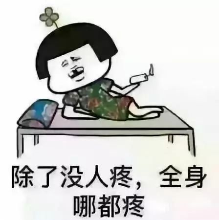 没得钱钱表情包第五人格