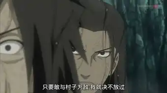  在柱间杀斑的时候有人注意到柱间的表情了吗网友像极了爱情