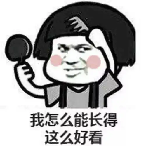  这些童年照,第一张就笑死我了,哈哈