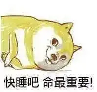  干货丨关于本命年的小知识