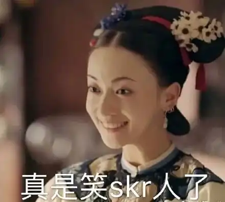  紫禁城第一届表情包大战开始