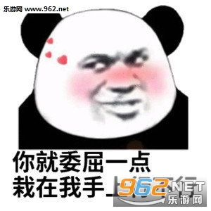  我去自闭了表情包图片白眼要翻不翻表情包下载乐游网游戏下载
