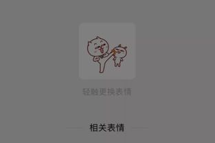  微信又悄悄上线新功能这个功能也太好玩了吧哈哈哈