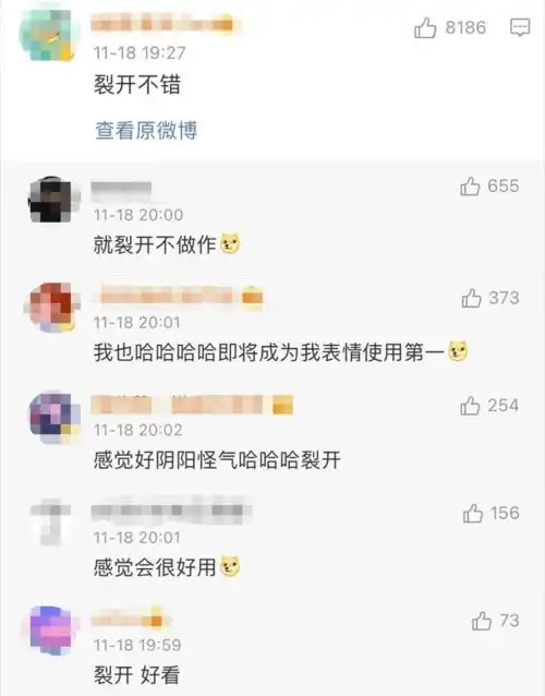  热搜第一微信灵魂新表情上线,网友这个好像在哪见过