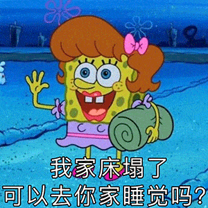  套路聊天表情包