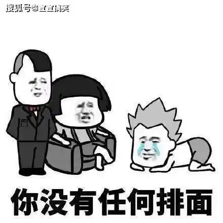  很冷,很逗,很搞笑的段子,真是笑死人不偿命,句句戳中笑点丈夫