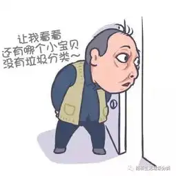  这里有你想要的苏大强恩,都挺好的