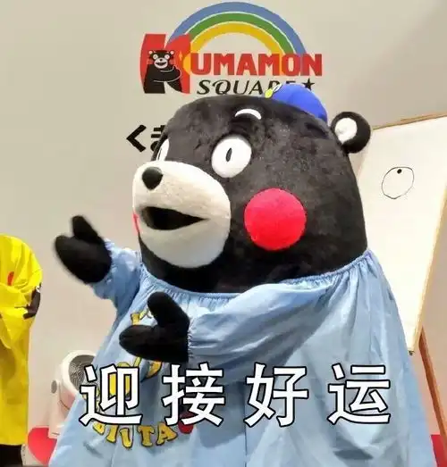  可爱沙雕表情包富婆,抱抱我吧腾讯新闻