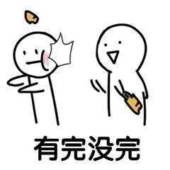  表情包ll萝卜兔子