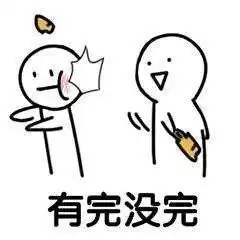  表情包ll萝卜兔子