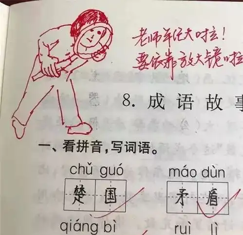 这位小学老师表情包评语走红,网友我都想写作业了 这位小学老师表情包评语走红,网友我都想写作业了