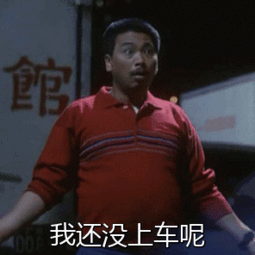 逃学威龙2表情包周星驰